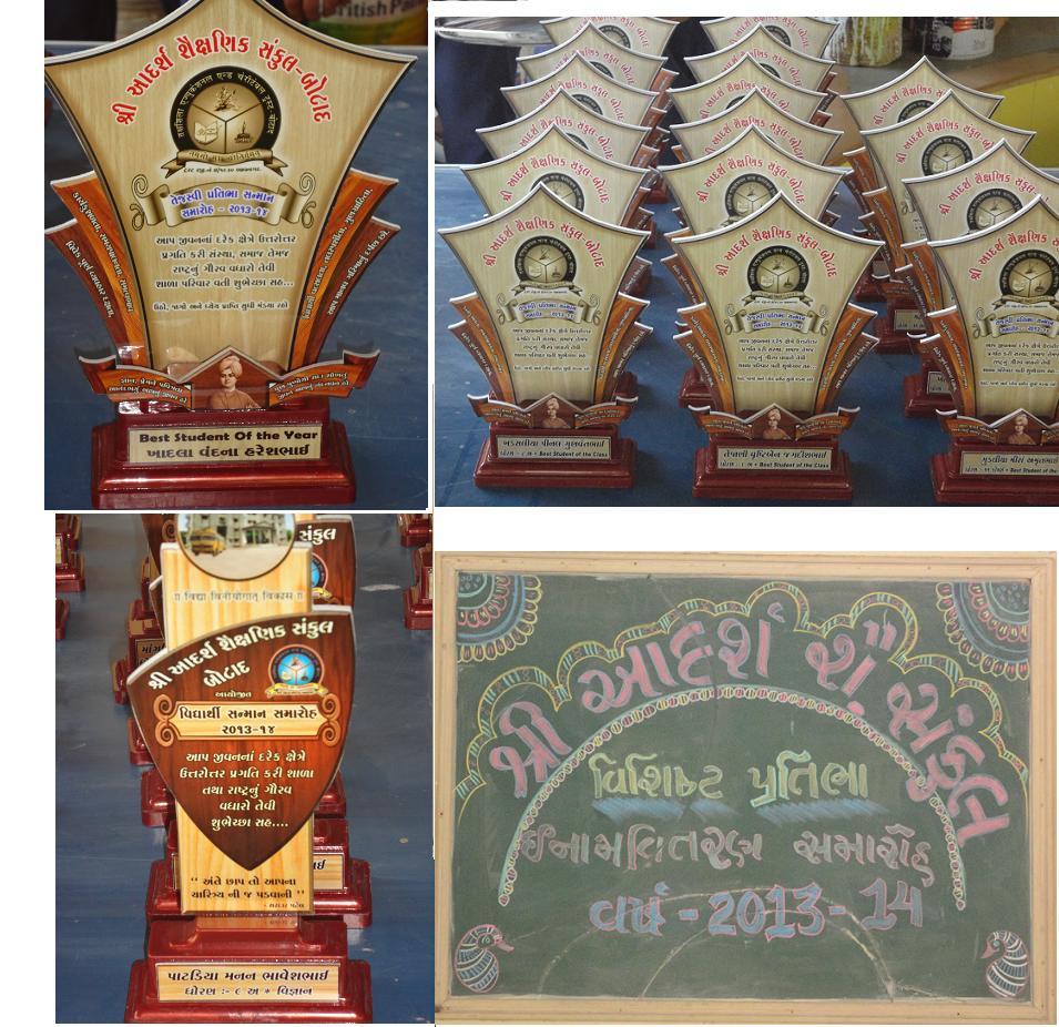 Awards_2014