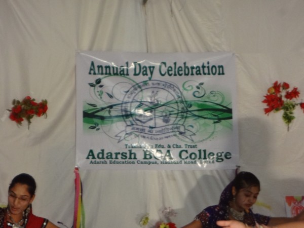 Annual Day - 2014