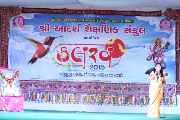 Annual Day-2015